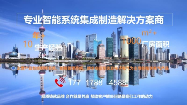 LORA智能照明系统